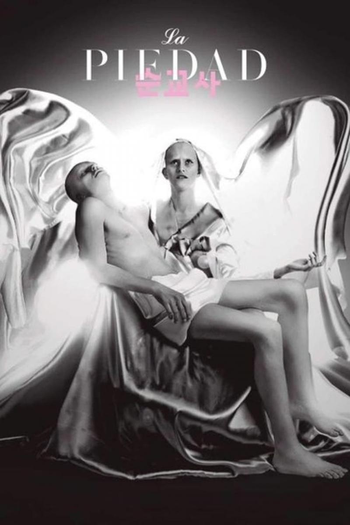  de Filme La Piedad (2022)