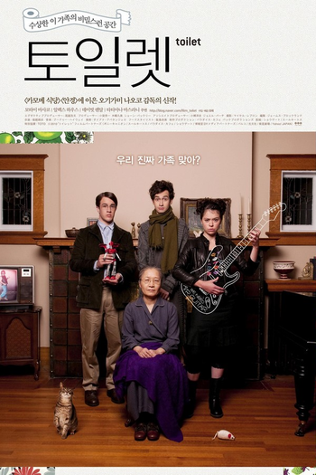  de Filme Toilet (2010)