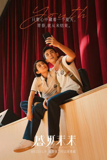  de Filme Nosso Próximo Verão (2021)