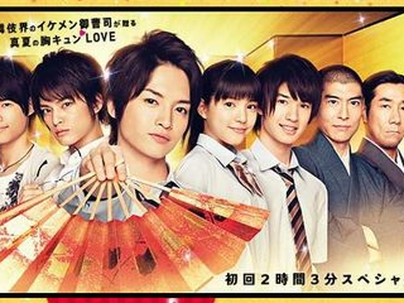 Foto 6 de Pin to Kona