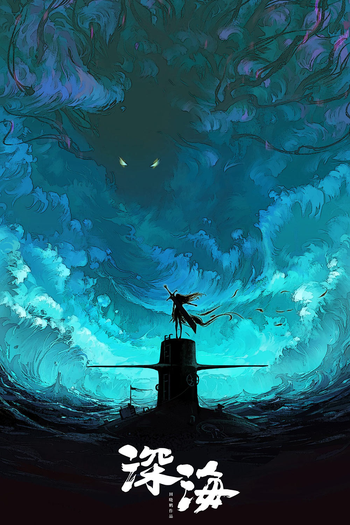  de Filme Deep Sea (2023)