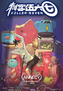 Scissor Seven (1ª Temporada) (Cike Wu Liuqi (Season 1))