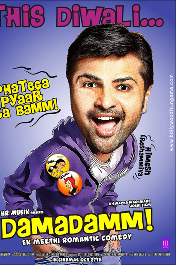  de Filme Damadamm! (2011)