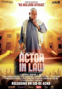 Actor in Law (Actor in Law)