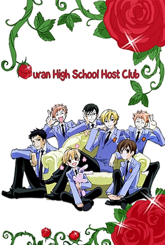 Poster 11 de Série Ouran High School Host Club (2006)