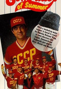 Uma Equipe Nada Especial (The Comrades of Summer)