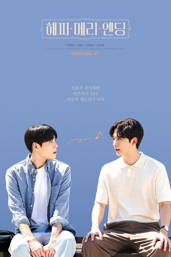  de Série Happy Merry Ending (2023)