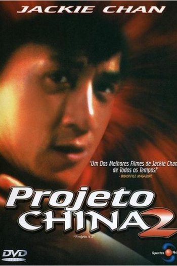  de Filme Projeto China 2: A Vingança (1987)