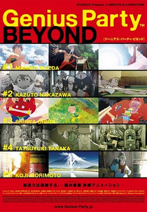 Genius Party Beyond (Genius Party Beyond)