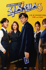 Six Sense 3 (식스센스3)