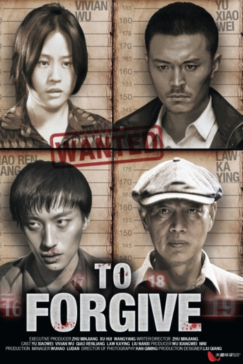  de Filme To Forgive (2012)