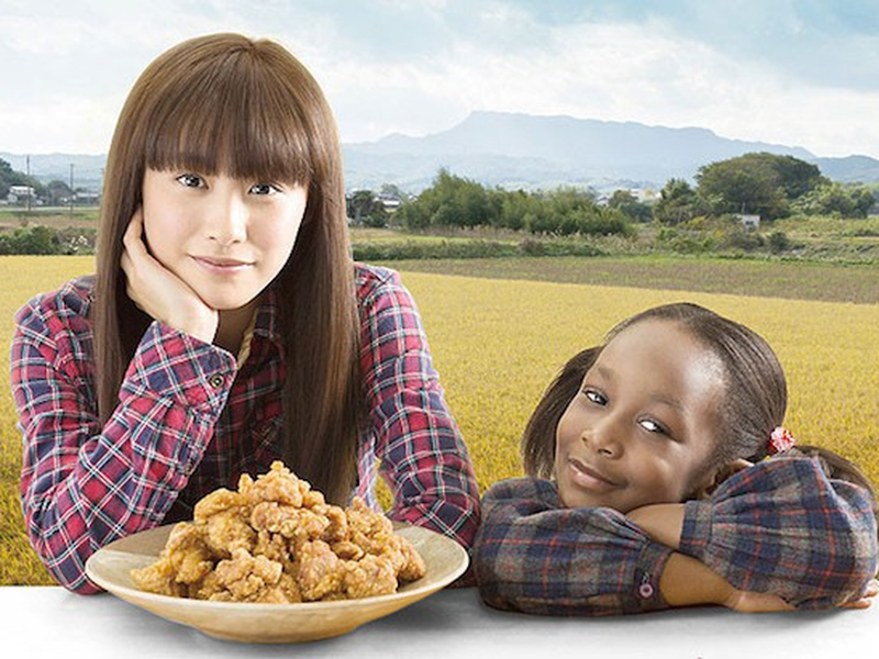 Foto 4 de Karaage USA