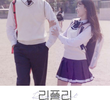 리플리