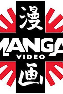 Manga Entertainment - Trailer Promocional VHS - Poster / Capa / Cartaz - Oficial 1