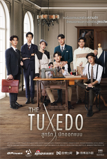 The Tuxedo - Poster / Capa / Cartaz - Oficial 1