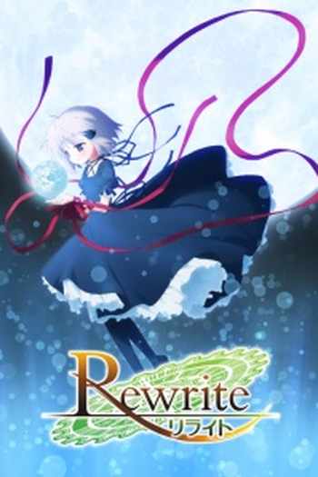  de Série Rewrite (2016)