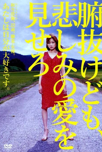 Funuke Show Some Love, You Losers! - Poster / Capa / Cartaz - Oficial 6