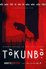 Tokunbo (Tòkunbò)