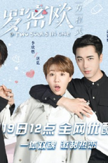 Two Souls in One (罗密欧方程式)