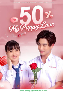 7 Project: 50% My Puppy Love (50% My Puppy Love)