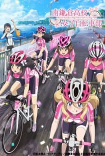 Minami Kamakura High School Girls Cycling Club: Here We Come, Taiwan! - Poster / Capa / Cartaz - Oficial 1