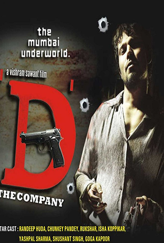 Poster 1 de Filme 'D' (2005)