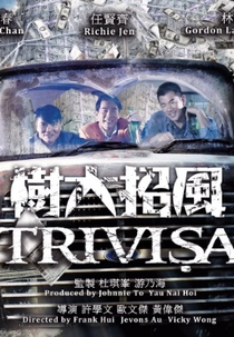 Trivisa (Chu Tai Chiu Fung)
