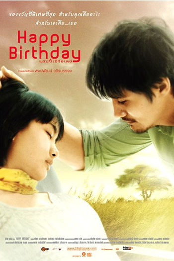  de Filme Happy Birthday (2008)