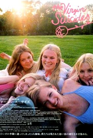 Poster 10 de Filme As Virgens Suicidas (1999)