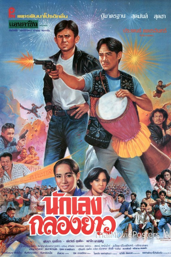  de Filme Muay Thai Assassin (2001)