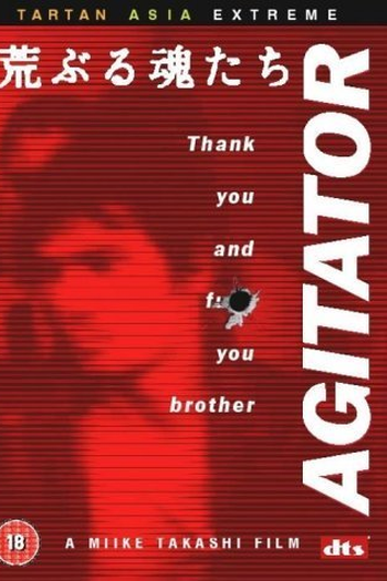 Poster de Filme Agitator (2002)