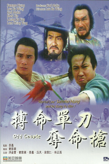  de Filme Combate Sem Fim  (1979)