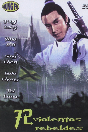 Poster de Filme 72 Rebeldes Violentos (1978)