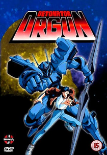 Detonator Orgun (Detoneita Ogan)