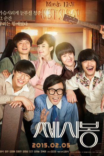  de Filme C'est si bon (2015)