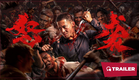 Furious Attack (怒袭, 2026) || Trailer || New Chinese Movie