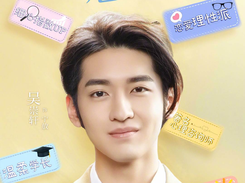 Foto 17 de Unforgettable Love