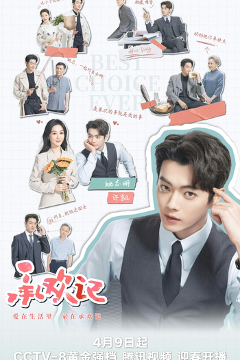  de Série Best Choice Ever (2024)