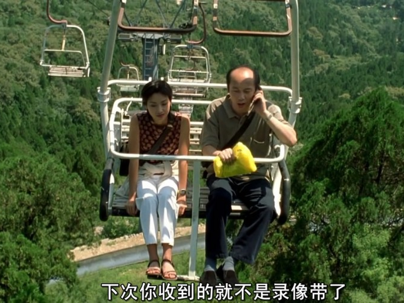 Foto 2 de Sorry Baby