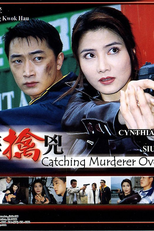 Catching Murderer Overseas (跨海擒兇)