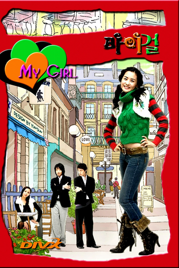  de Série My Girl (2005)