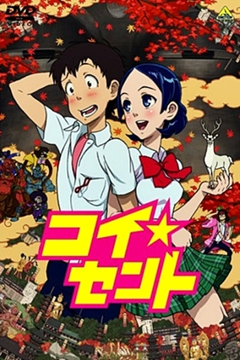  de Curta Koi Sento (2010)