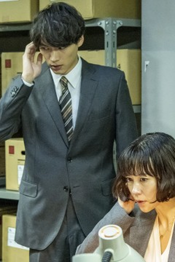 Poster de Episódio 戦争 (2021)