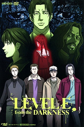  de Série Level E (2011)