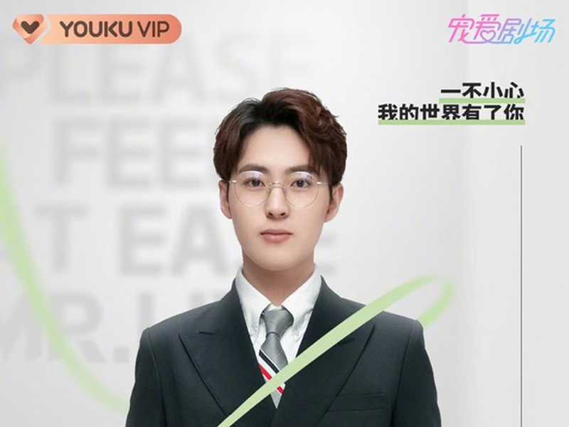 Foto 12 de Please Feel At Ease Mr. Ling