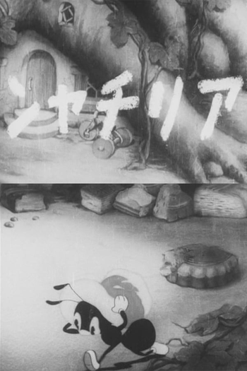 Poster de Curta Arichan the Ant (1941)