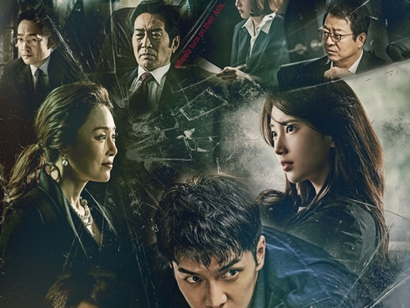 Foto 1 de Retaliação