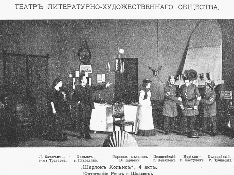 Foto 6 de Sherlock Holmes (Play)