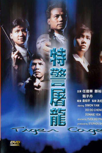  de Filme Arena do Tigre (1988)