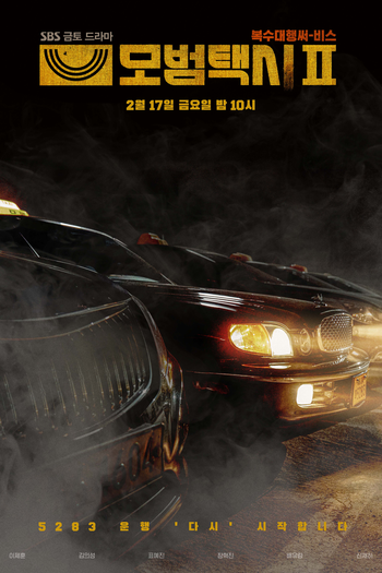  de Série Taxi Driver (2ª Temporada) (2023)